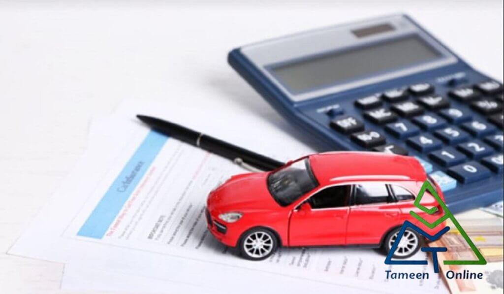 تعرف على ارخص شركة تأمين سيارات Tameen Online