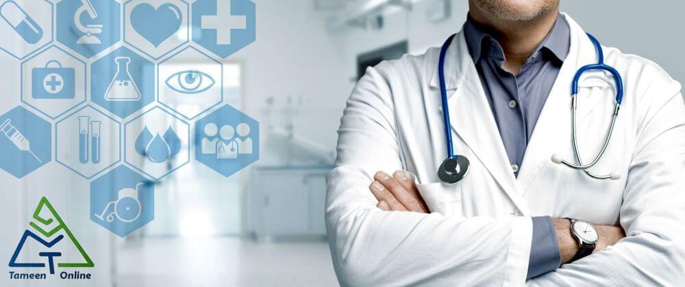 تأمين طبي للشركات والمؤسسات